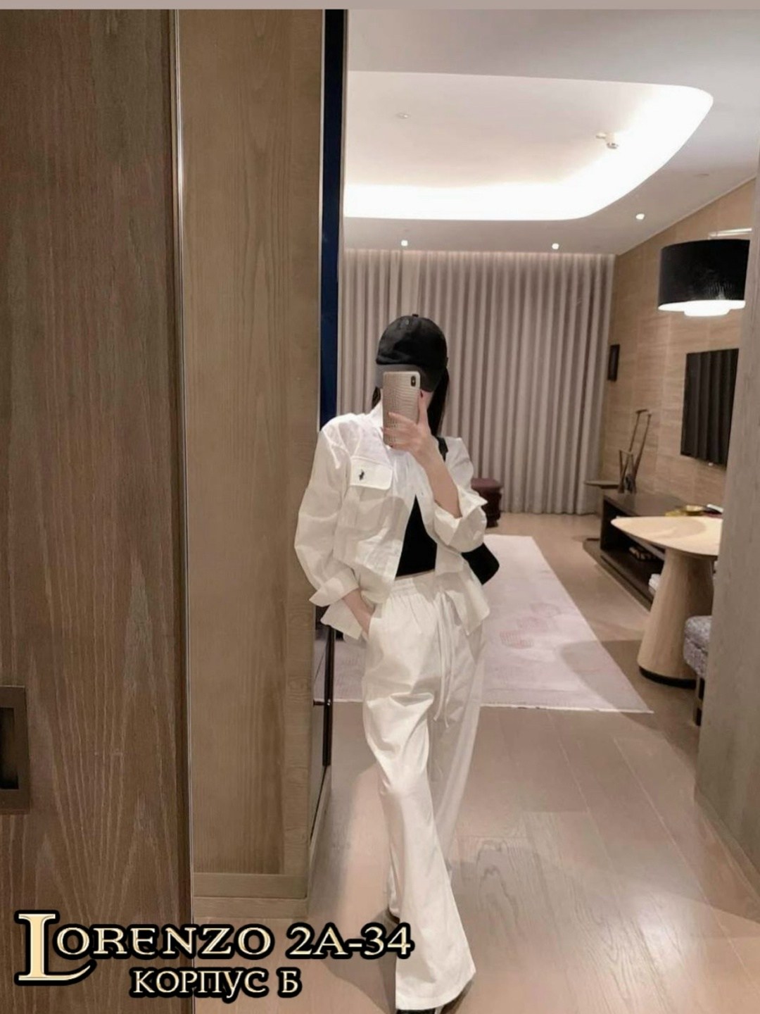 брючный костюм,костюм брючный двойка,костюм женский брючный,костюм с рубашкой,стильные костюмы