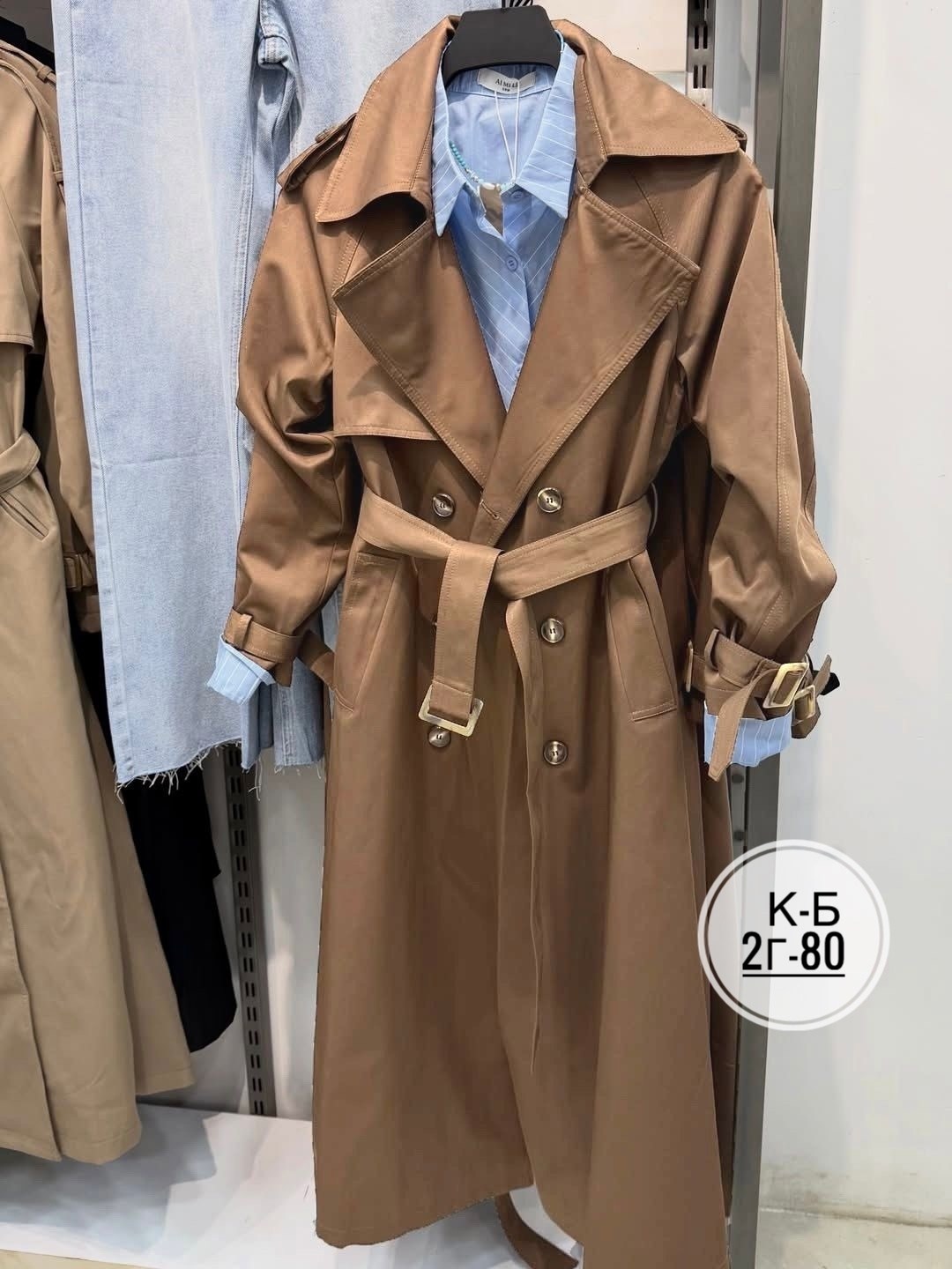 плащ женский тренч длинный,плащ тренч женский,тренч плащ,плащ женский,тренч женский