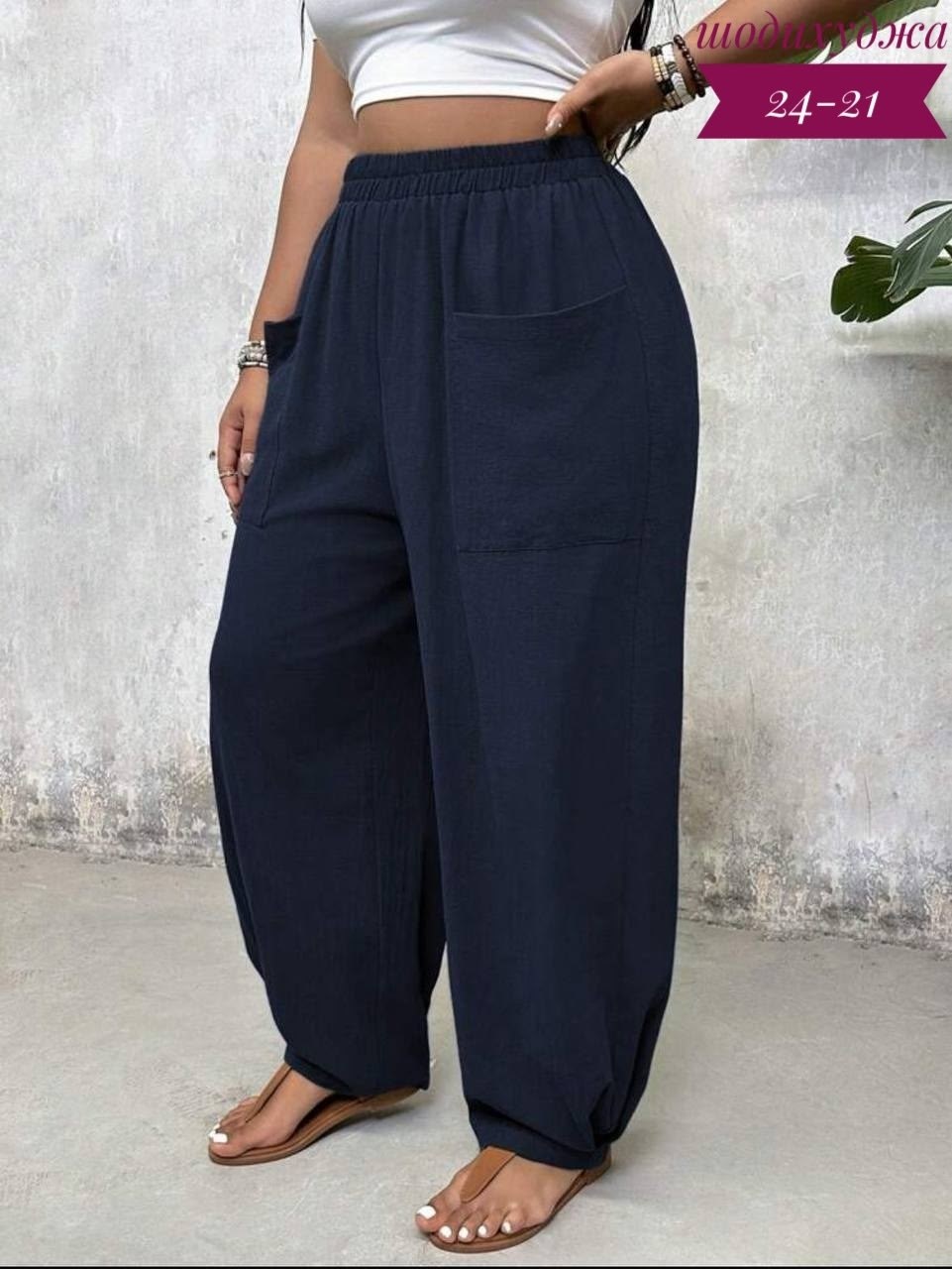 брюки женские широкие,брюки свободного кроя,женские брюки с карманами,штаны хб женские,брюки плотные