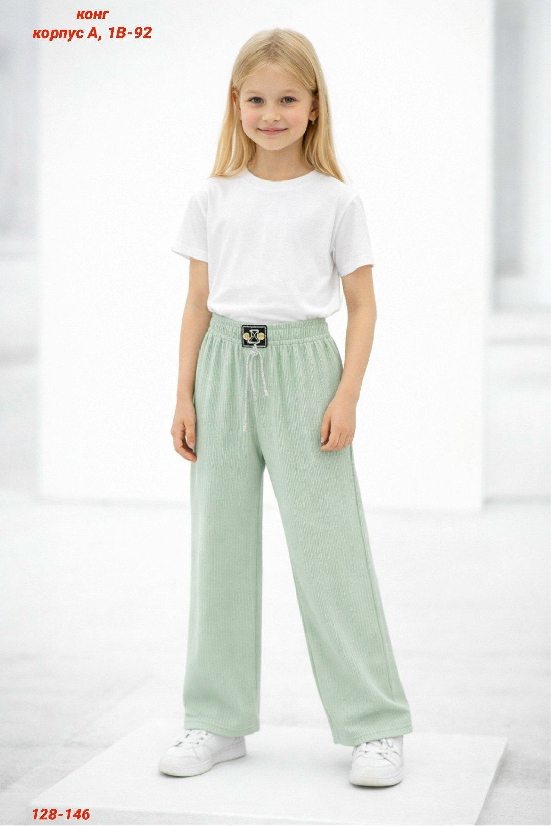 брюки палаццо для девочек,брюки для девочек,трикотажные брюки палаццо,брюки палаццо,трикотажные брюки