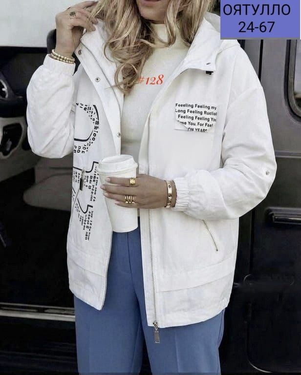 женская куртка,удлиненная куртка,женская демисезонная куртка,куртка,легкая куртка