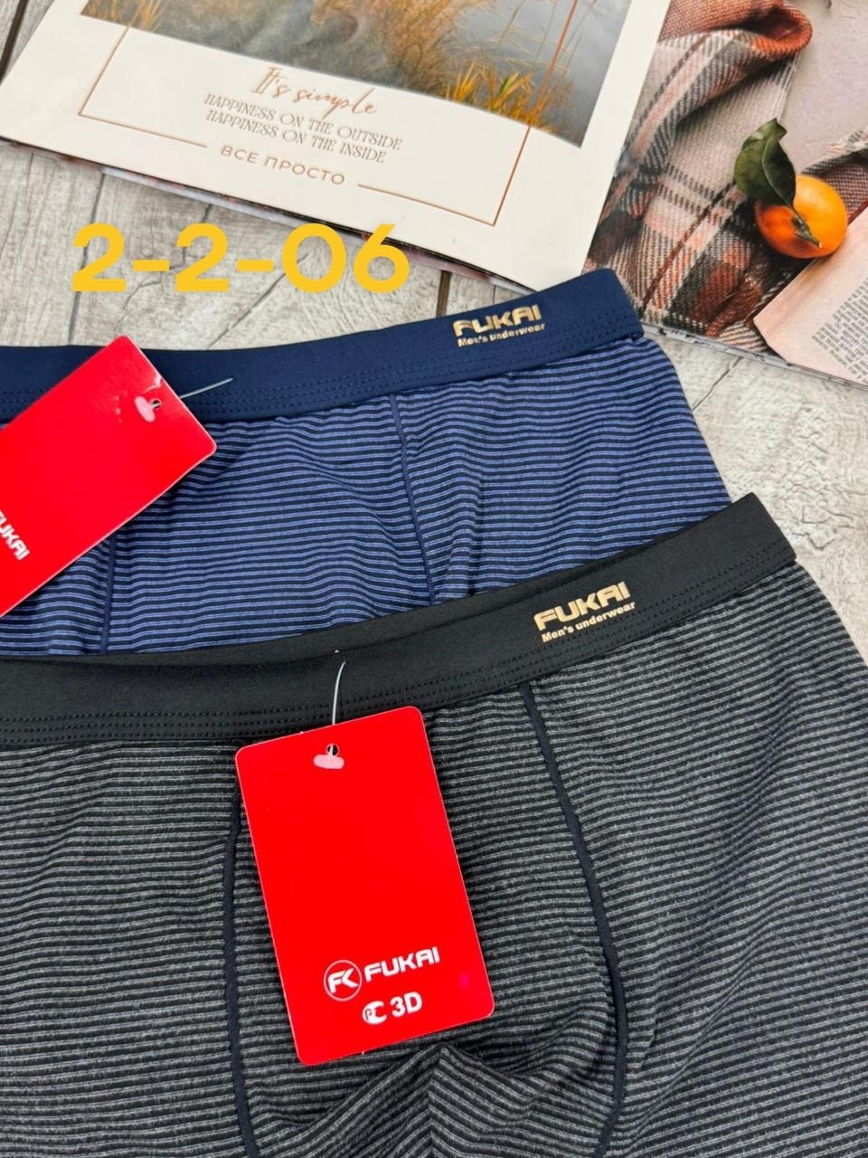 трусы мужские,комплект трусов мужских,комплект трусов,трусы мужские 2 шт,нижнее белье мужское
