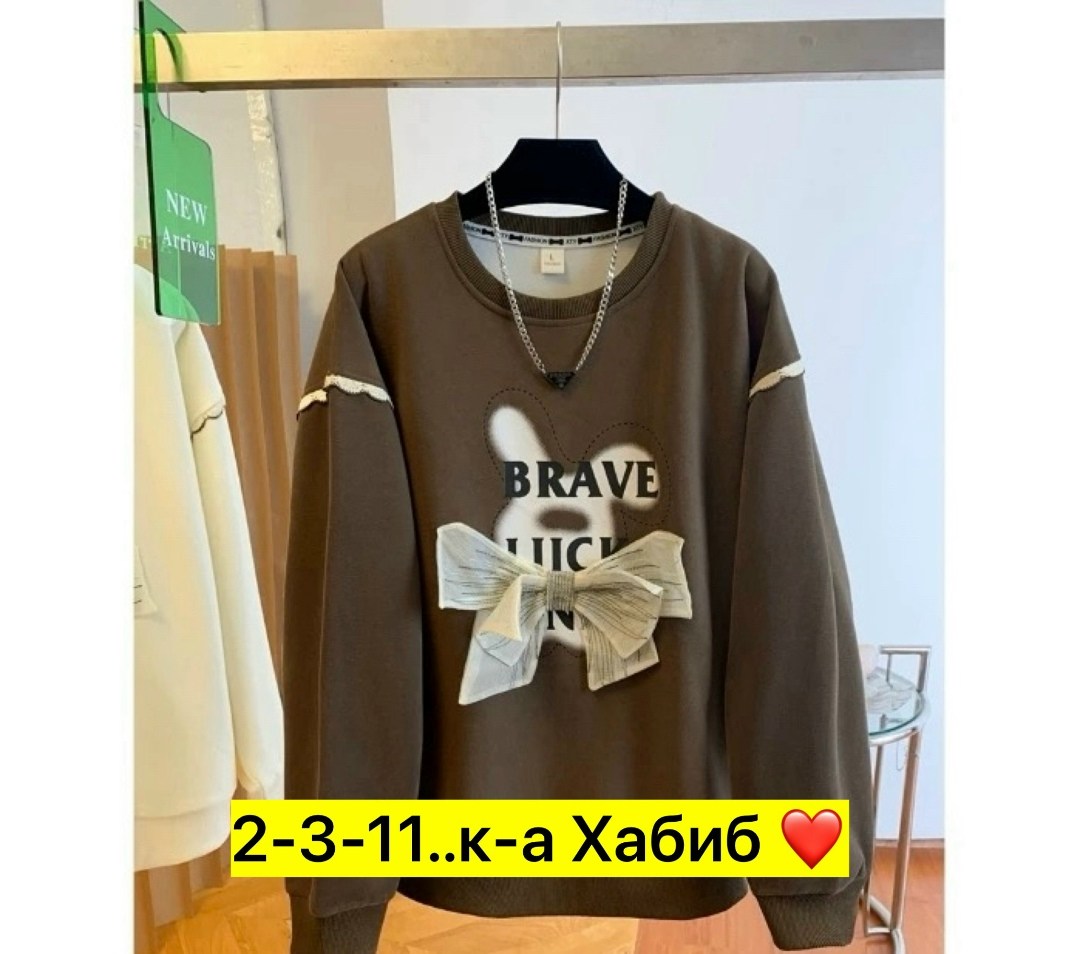 свитшот женская,свитшот базовый,свитшот свободного кроя,повседневный свитшот,кофта женская