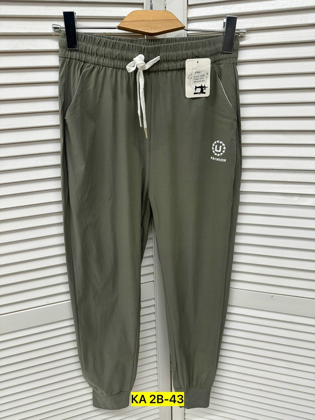 женские спортивные штаны,брюки женские спортивные,штаны спортивные,спортивные брюки,брюки штаны