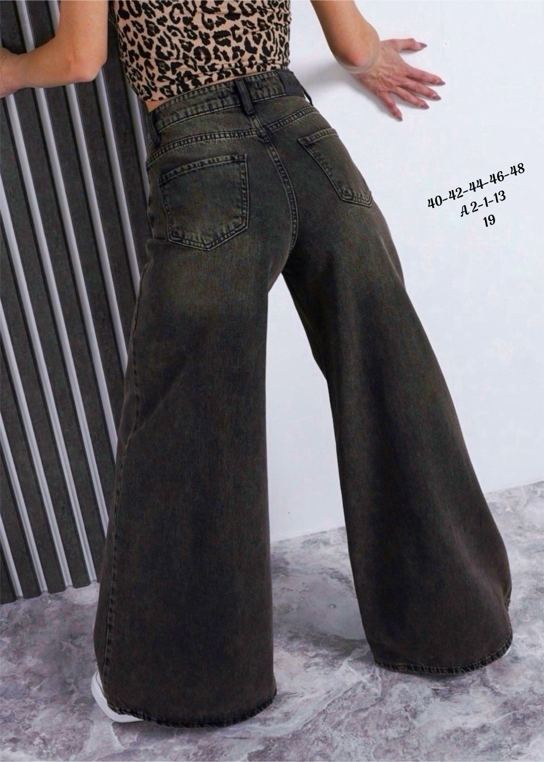 широкие джинсы,женские джинсы,широкие джинсы женские,модные джинсы,штаны джинсы