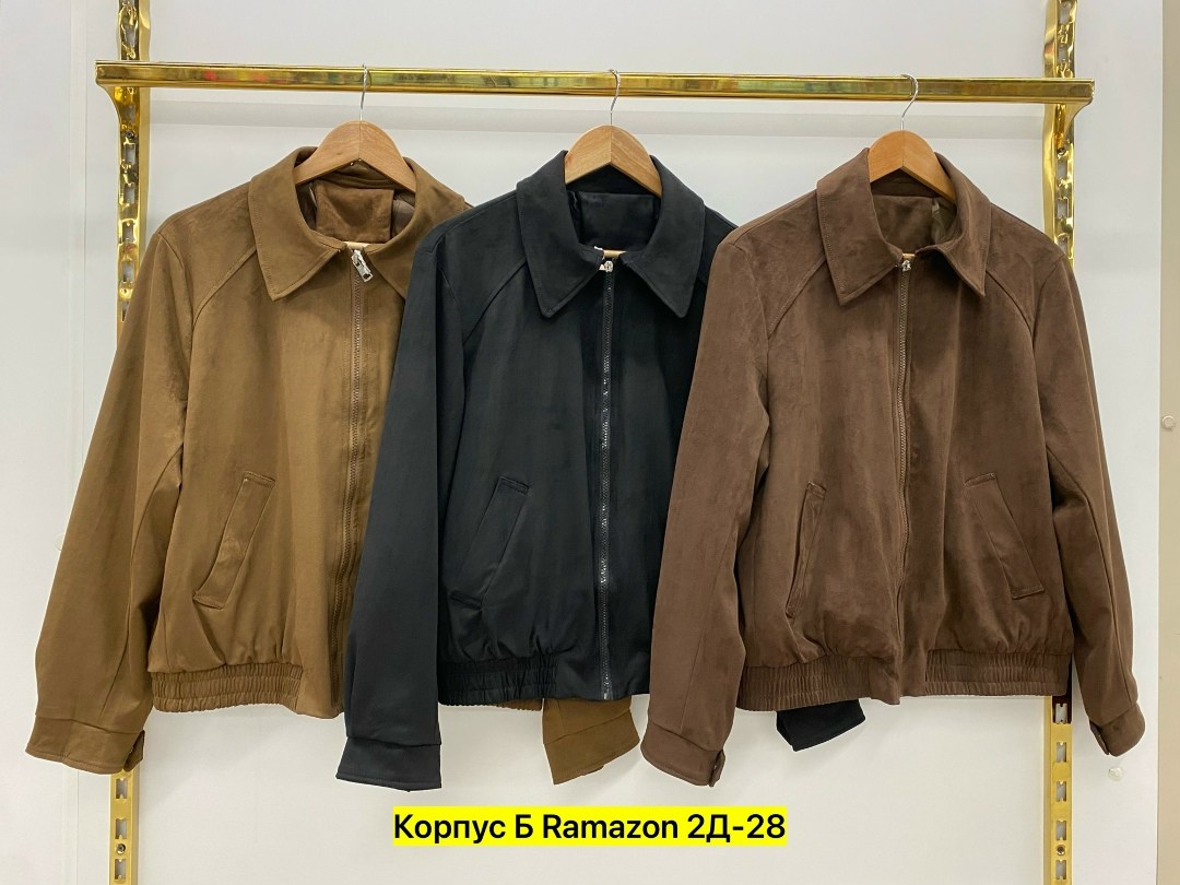 замшевая куртка,куртка замш,куртка женская,куртка из замши,куртка