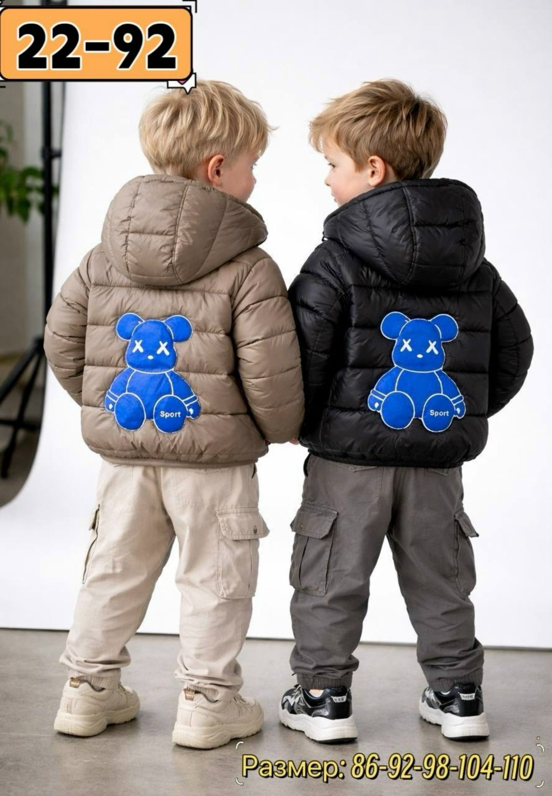 детская куртка,детская куртка демисезонная,куртка для детей,демисезонная куртка для детей,куртка для девочки демисезонная