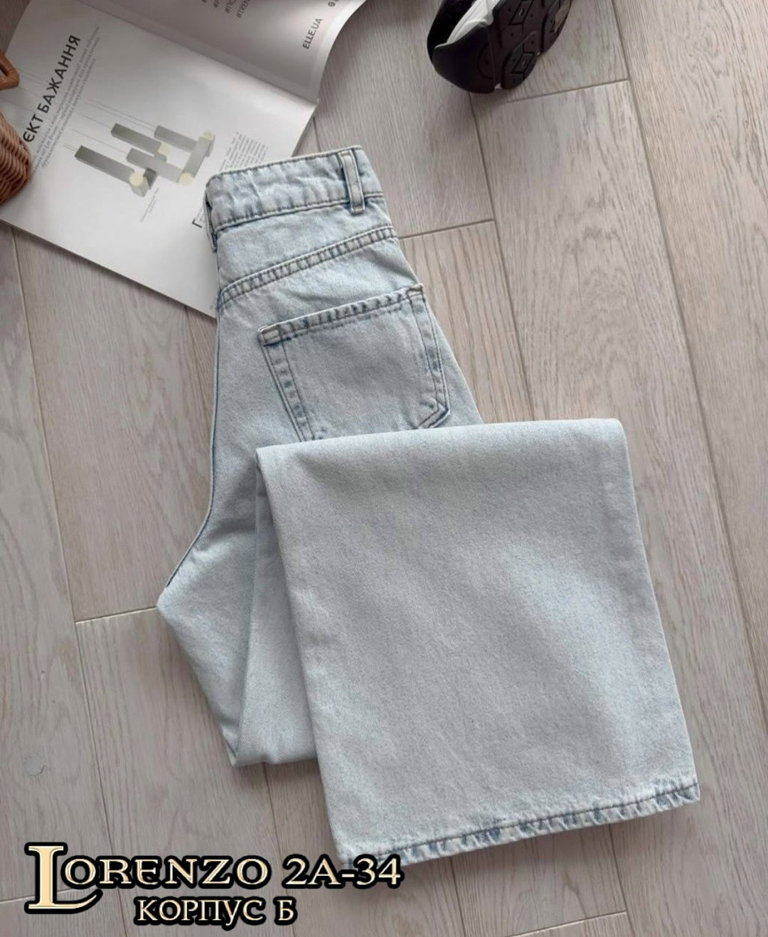 брюки джинс,женские джинсы,джинсы брюки,джинсы широкие,джинсы женские широкие