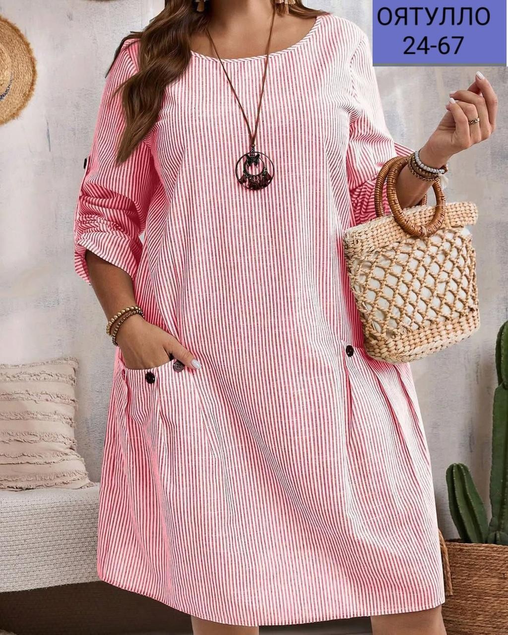 платье свободного кроя,платья туники,платье прямое,платье женской летнее,платье женской