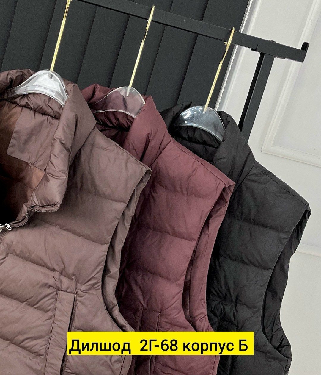 женская жилетка,жилет женский,жилетка женская демисезонная,жилетка,жилет