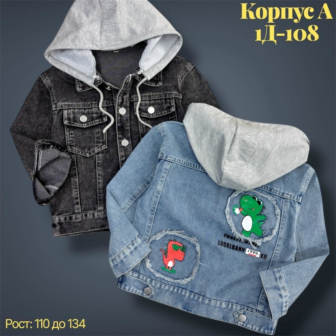 куртка джинсовая для мальчика,джинсовая куртка,куртка джинсовая детская,куртка джинсовая resser denim,куртка джинсовая для мальчика подростка