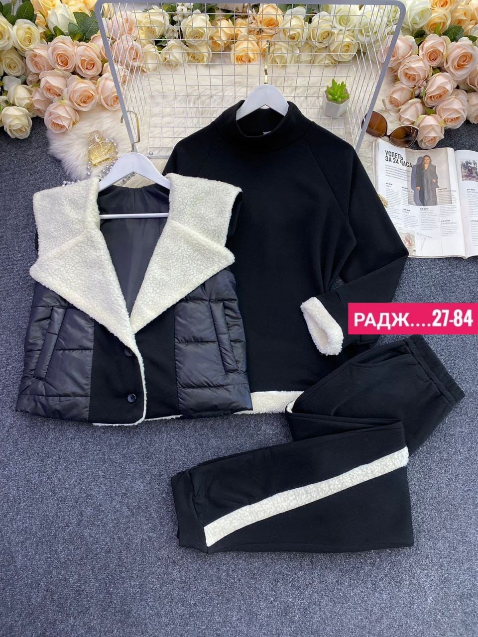 женский костюм тройка,спортивный костюм женский,женские костюмы,cпортивный костюм женский на флисе,костюм спортивный женский тёплый