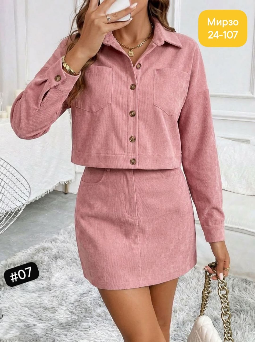 куртка с карманом,женские костюмы с юбкой,костюм с юбкой,женская куртка,вельветовый костюм пиджак и юбка