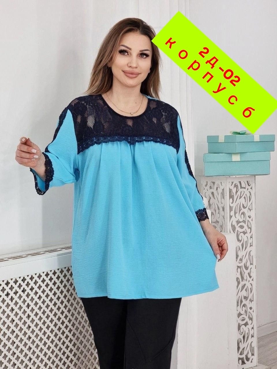 женская кофта,женские блузки,блузка стильная большие размеры,женская блуза,женская туника