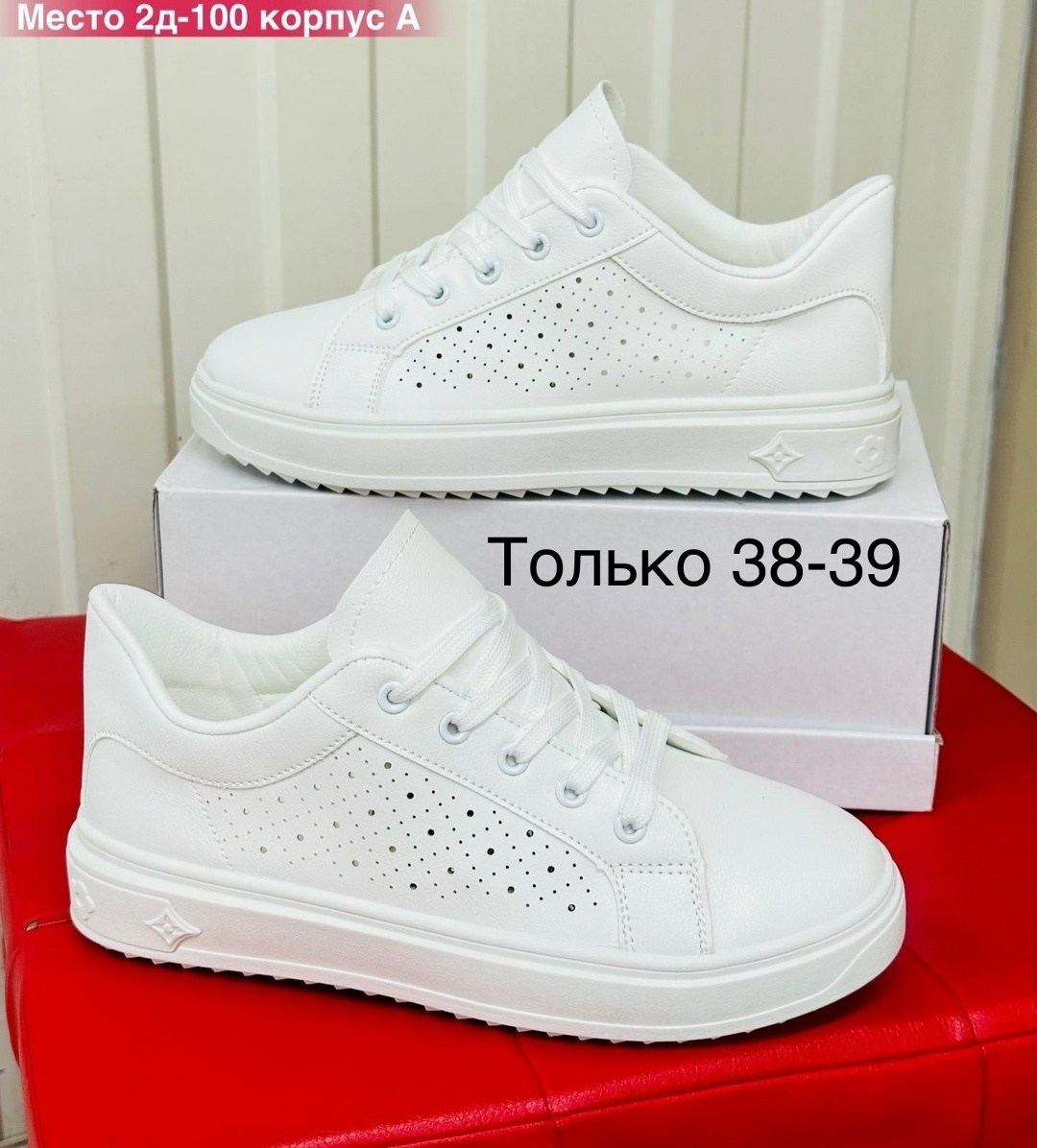 женские кроссовки,кеды женски,кеды женские бел,кеды женские,кроссовки женские кеды женские