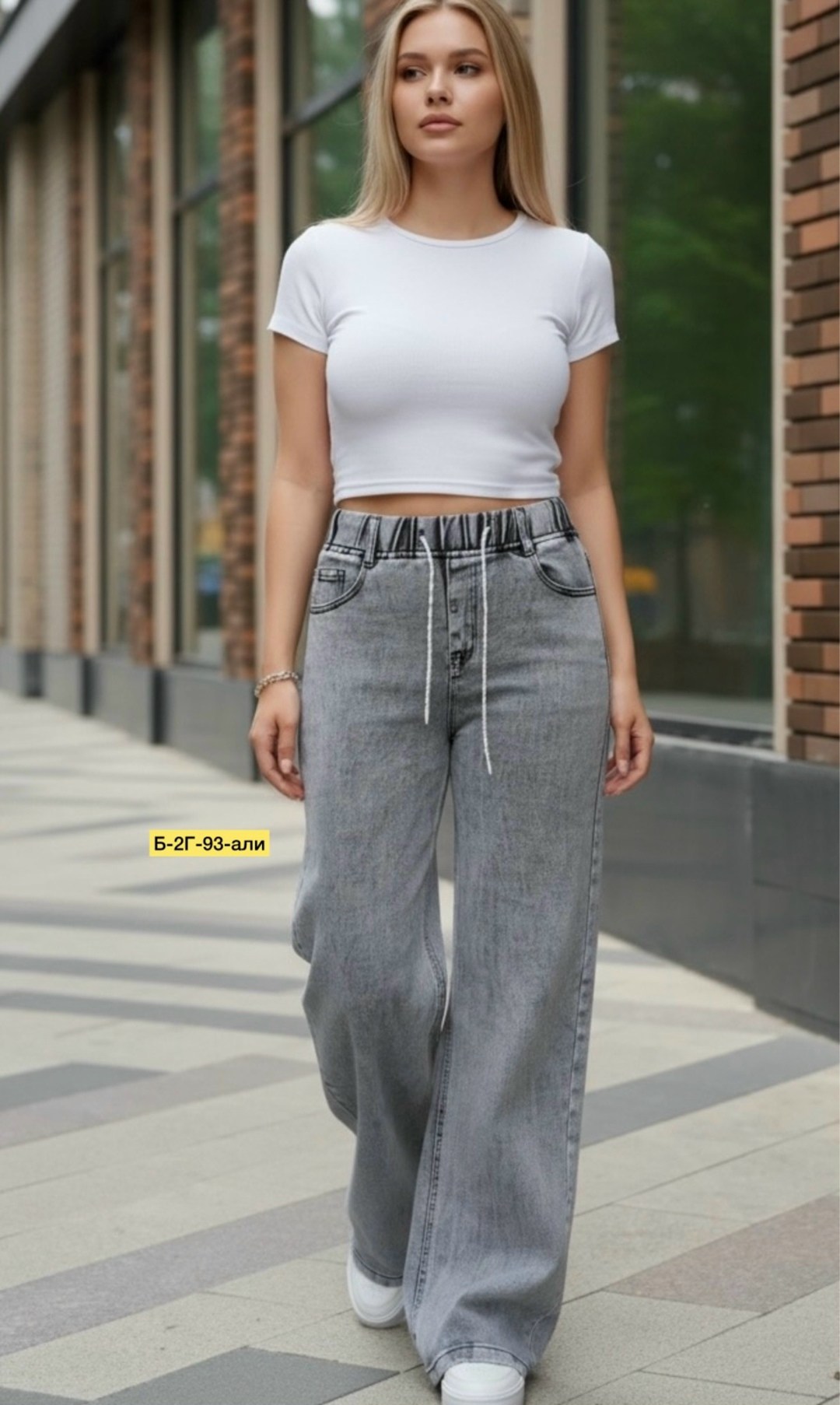 женские джинсы,широкие джинсы женские,джинсы палаццо,джинсы женские трубы,джинсы широкие