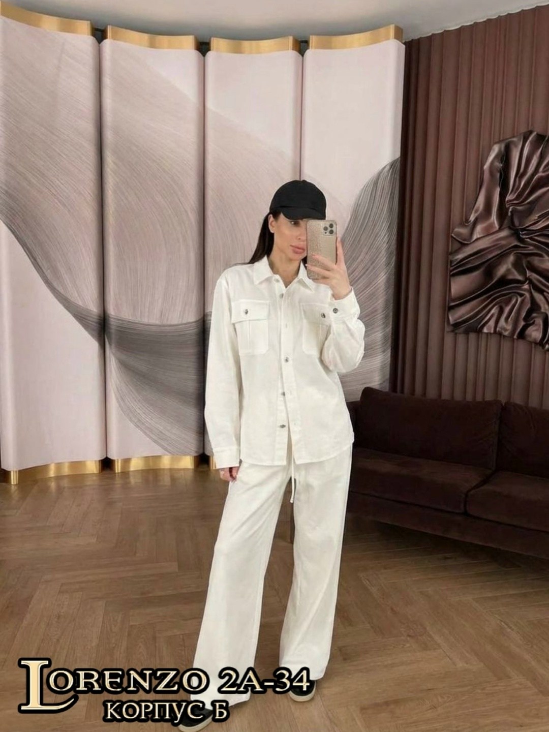 брючный костюм,костюм брючный двойка,костюм женский брючный,костюм с рубашкой,стильные костюмы