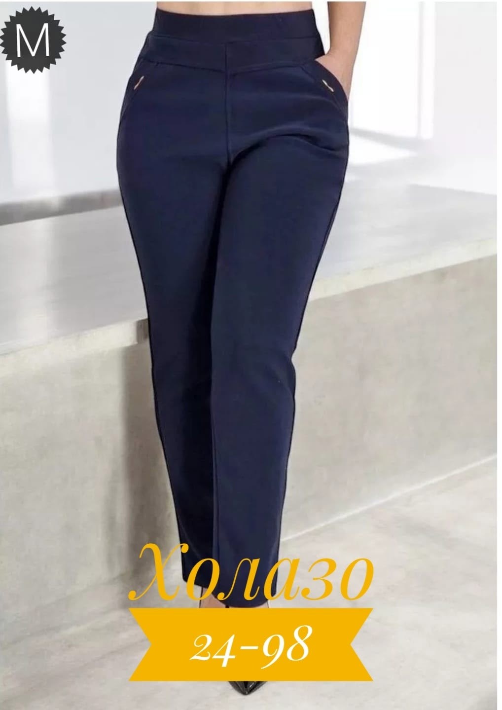 брюки женские на флисе,брюки женские,брюки-легинсы женские зауженные,брюки теплые с мехом,брюки женские теплые