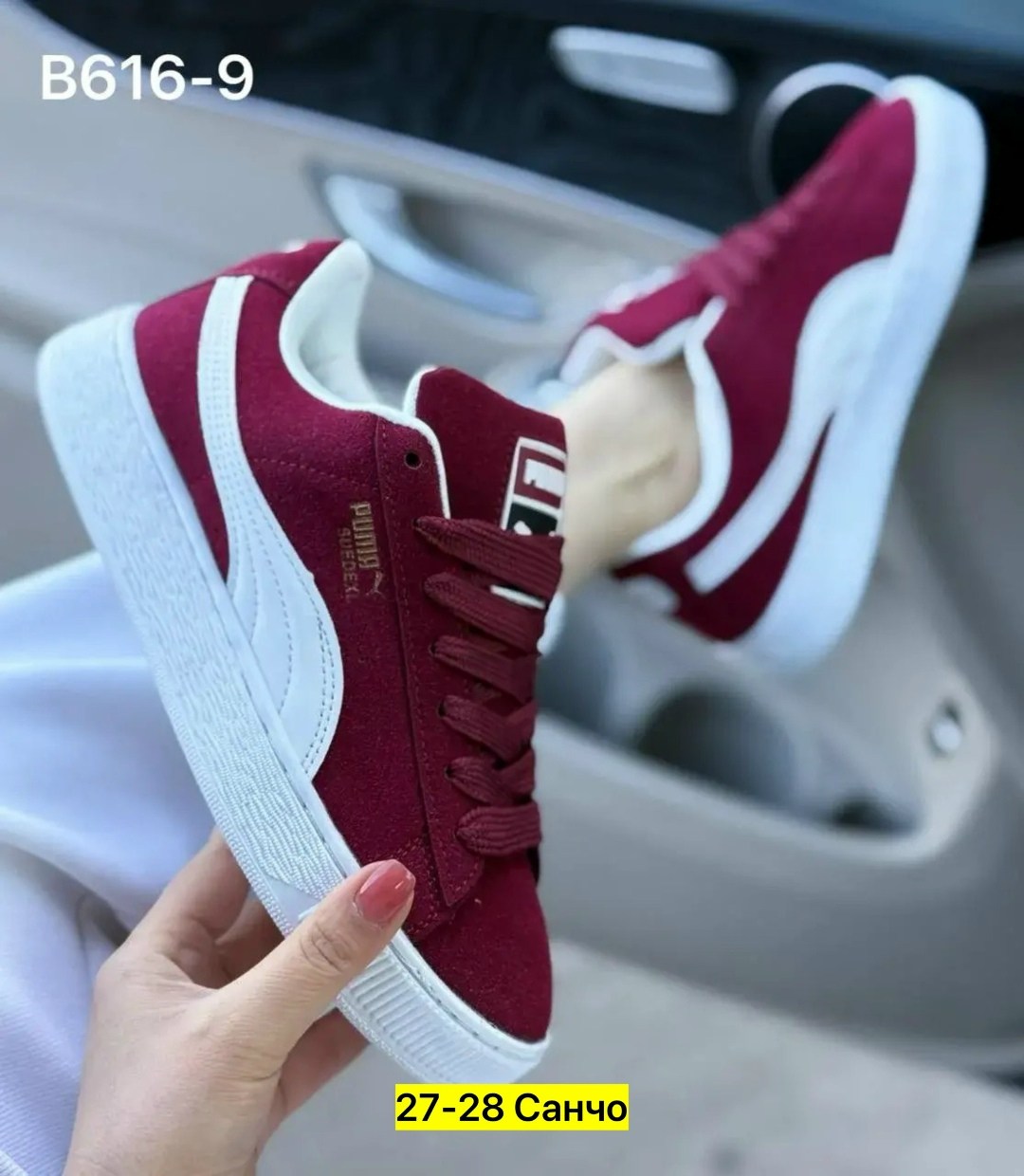 ,кроссовки puma,suede classic puma,кроссовки бордовые,пума кроссовки