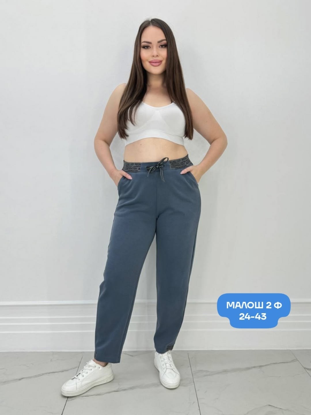 брюки бриджи,спортивные брюки,брюки женские,брюки классические,брюки лосины