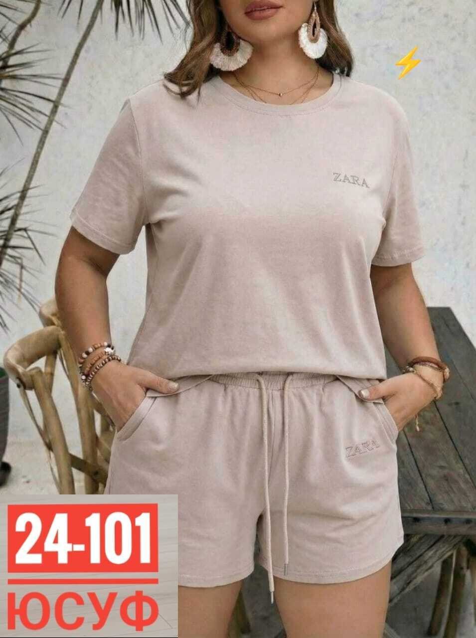 женские костюмы,костюм повседневный,женский костюм с шортами,костюм двойка женская,костюм женский летний