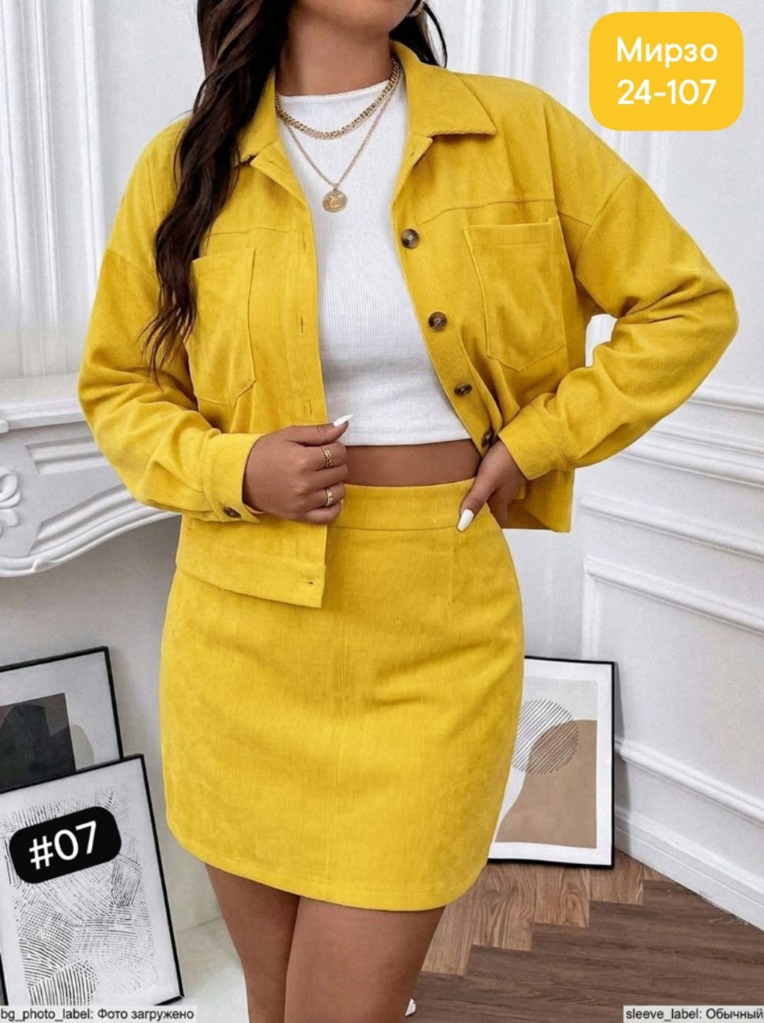 куртка с карманом,женские костюмы с юбкой,костюм с юбкой,женская куртка,вельветовый костюм пиджак и юбка