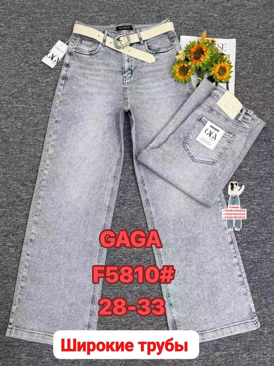 джинсы для девочек,джинсы,джинсы для девочки новые 152,джинсы детский,детские джинсы