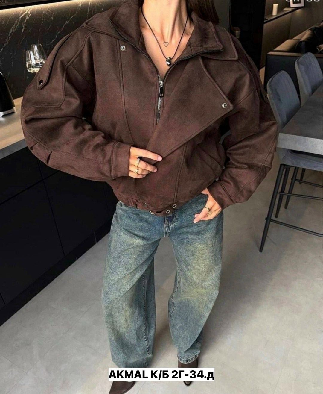 куртка женская бомбер замшевая,замшевая куртка,куртка женская кожаная,повседневная куртка,куртка замш