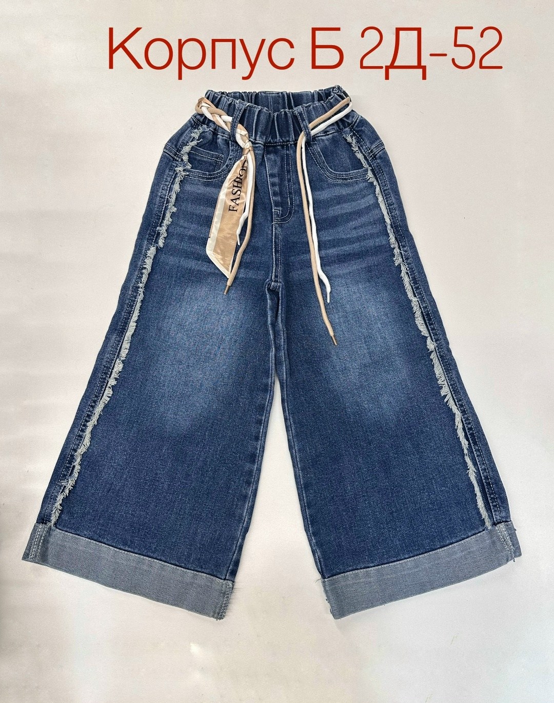 джинсы для девочек,джинсы детский,джинсы детские,джинсы детские с резинкой на поясе,джинсы детские