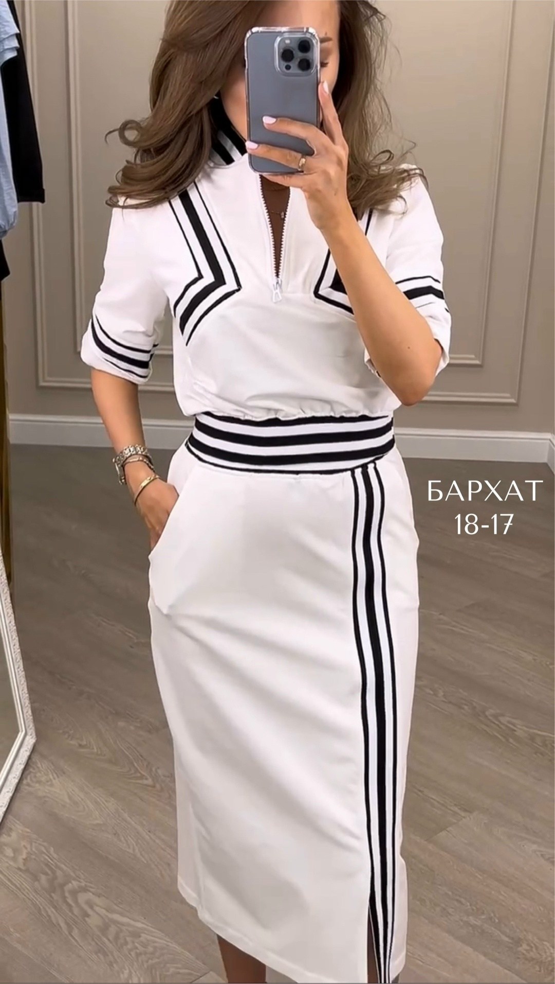 женский костюм с юбкой,костюм кофта и юбка,костюм двойка трикотаж,костюм с юбкой,женский костюм