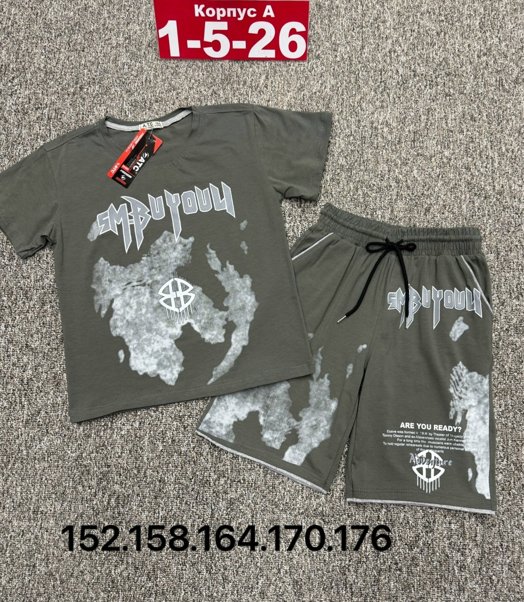 костюм спортивный мужской,костюм мужской,костюм белый,спортивные костюм