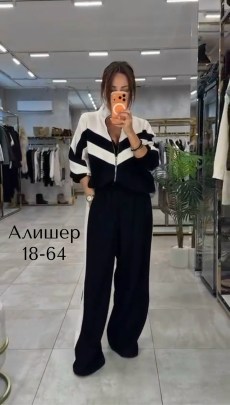 Костюм