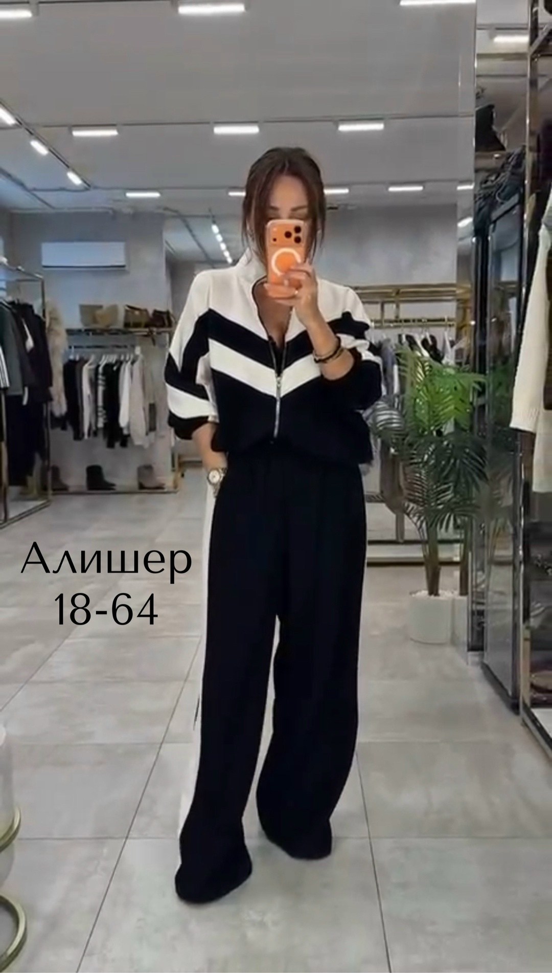 костюм женский двойка,костюм женский двойка спортивный прогулочный брюки кофта флис,стильные костюмы,женский спортивный костюм,костюм женский трикотажный