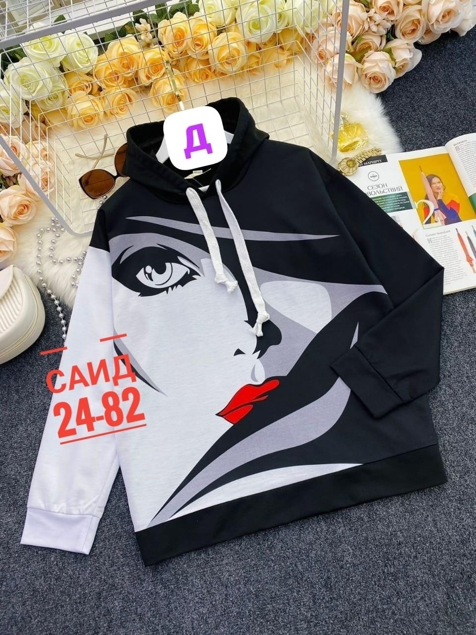 модные толстовки с капюшоном,толстовка женская,кофта женская,свитшот женская,кофта толстовка