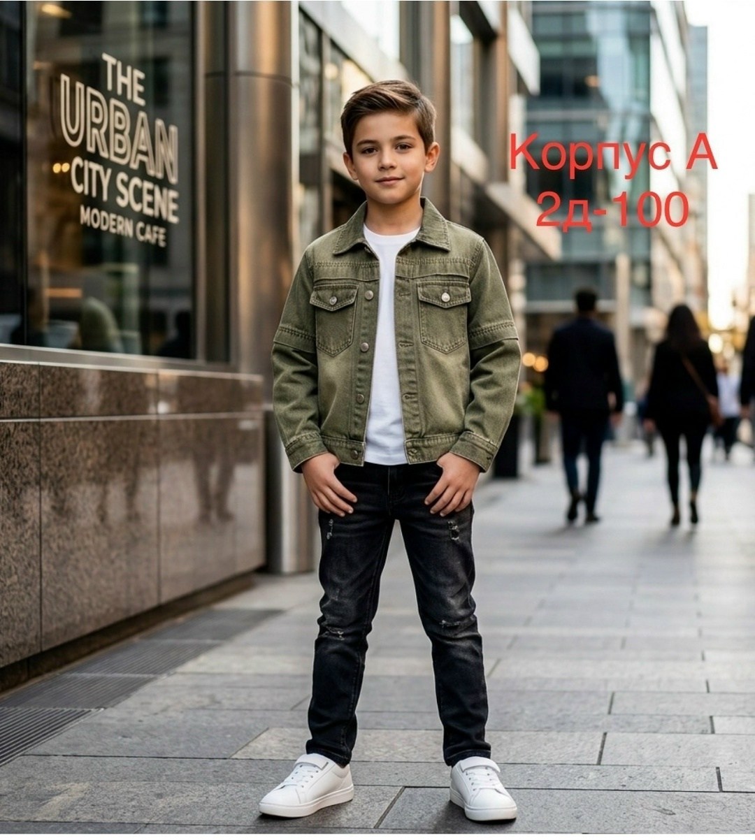 мода для мальчиков,одежда для мальчика,джинсовая куртка для мальчиков,куртка на мальчика,куртка демисезонная мальчик
