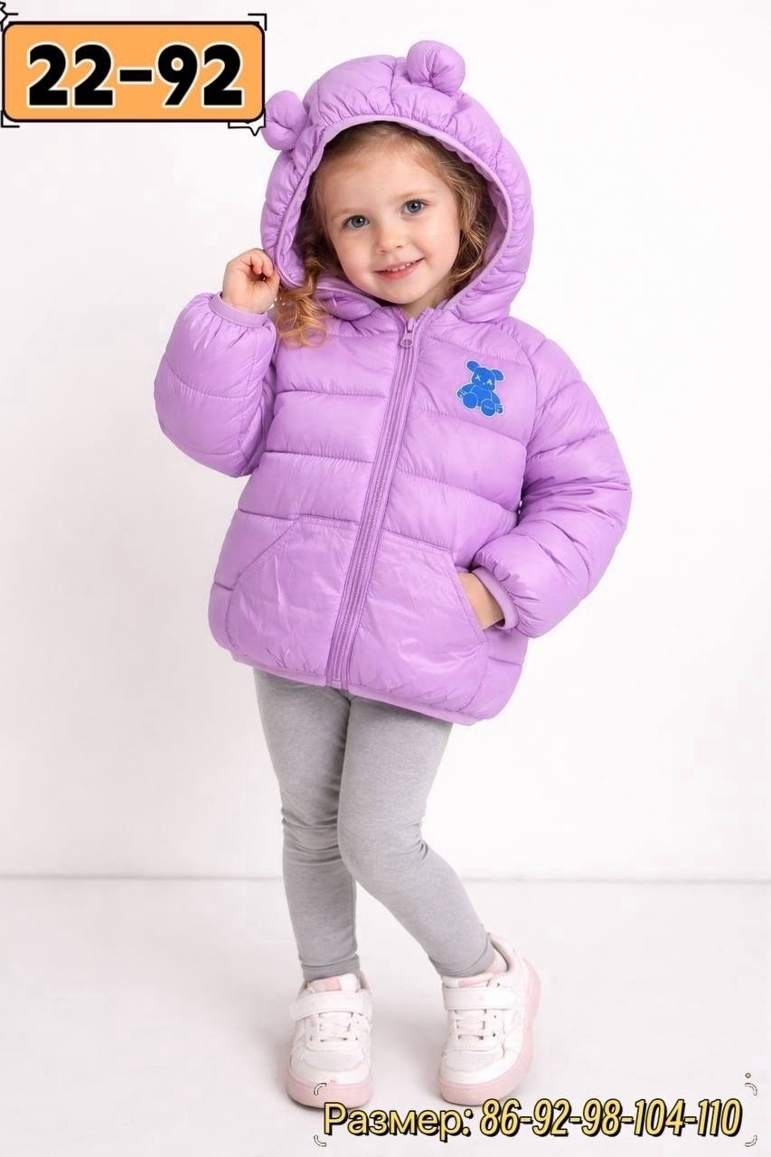 детская куртка,куртка для детей,куртка для малыша,демисезонная детская куртка,зимняя куртка детская
