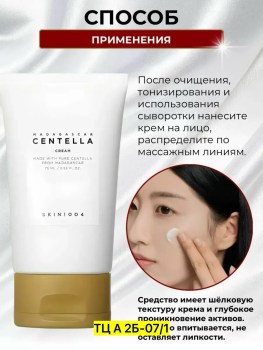 Одежда