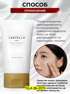 Одежда