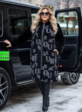 Верхняя одежда