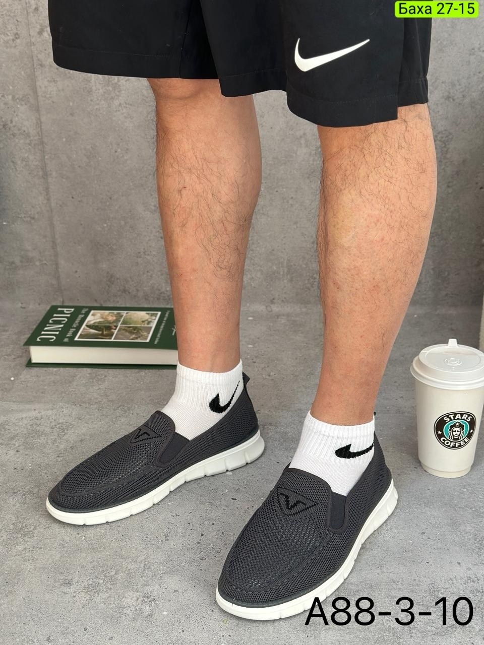 слипоны мужские,слипоны мужские летние,слипоны мужские летние на работу пляж кеды,слипоны летние,мокасин мужские