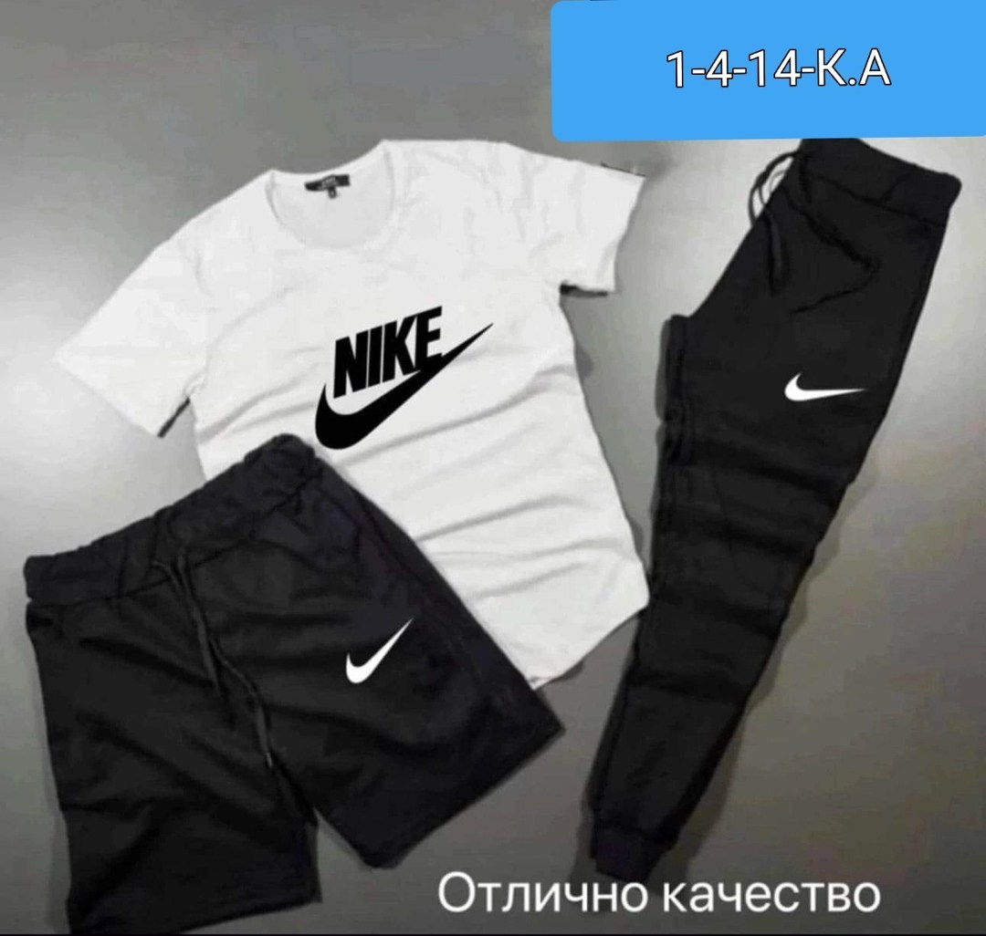 спортивный костюм тройка nike,спортивные костюмы nike,спортивные костюмы,летний спортивный костюм,мужские спортивные костюмы