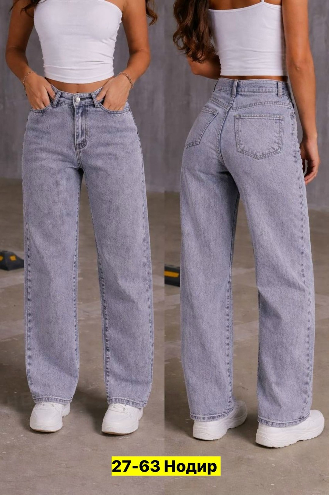 джинсы трубы,джинсы женские с высокой посадкой широкие трубы клеш прямые breik цвет синий,джинсы женские с высокой посадкой широкие трубы клеш прямые breik,женские джинсы трубы,джинсы трубы широкие же