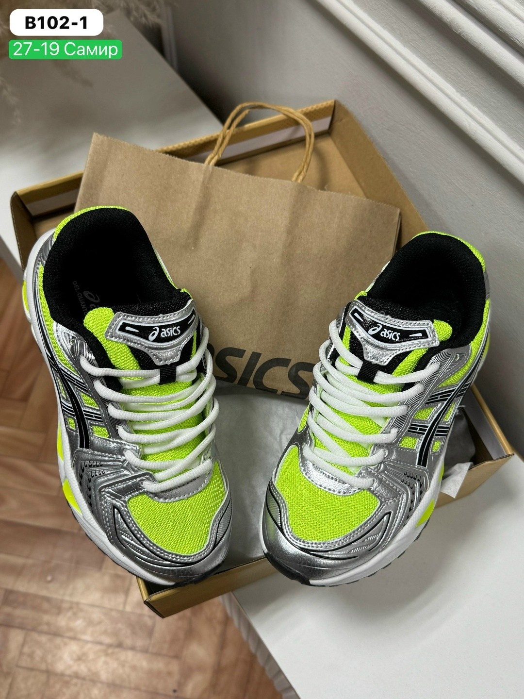 кроссовки asics gel-kayano 14,кроссовки asics,кроссовки asics gel,кроссовки,кроссовки асикс