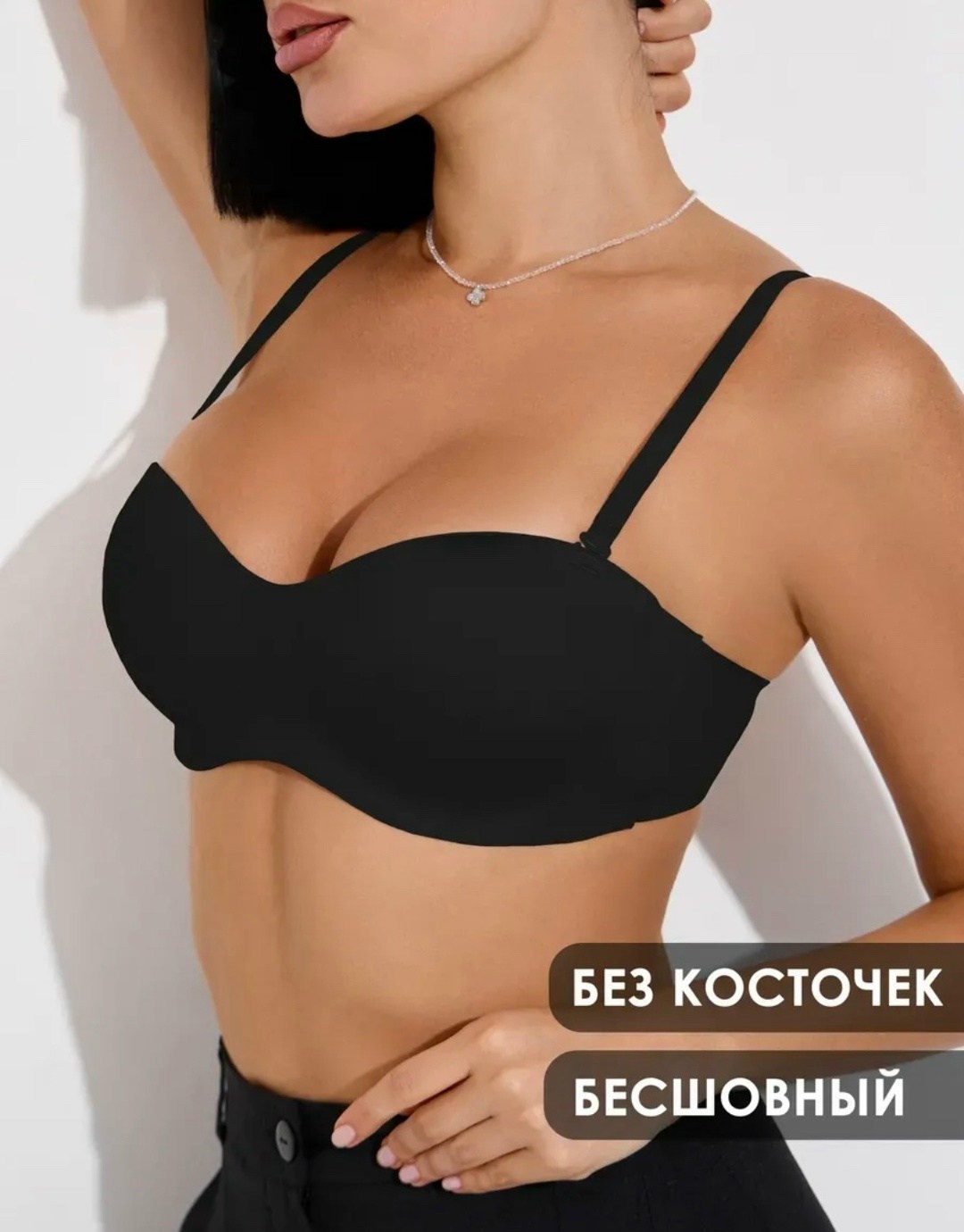 бюстгальтер женский без бретелей,бюстгальтер женский без косточек бесшовный,бюстгальтер женские,бюстгальтер без косточек женский,бюстгальтер