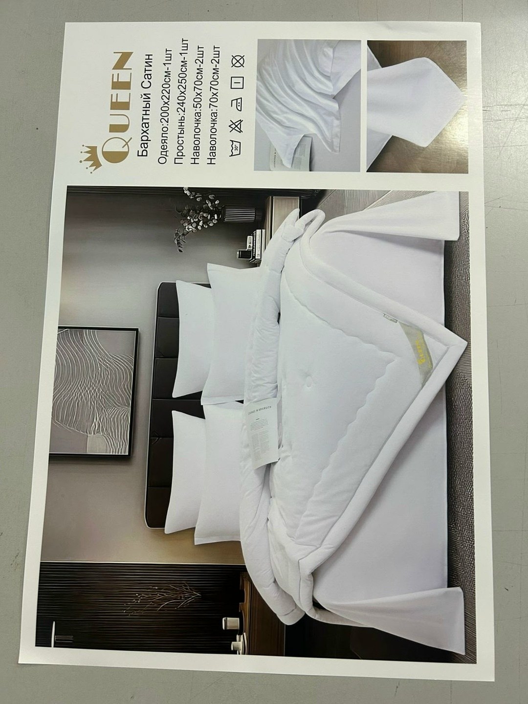 комплект постельного белья с одеялом candie's бархатный сатин с одеялом , наволочки 50x70, 70x70,комплект постельного белья candies с одеялом бархатный сатин евро,комплект постельного белья с готовым