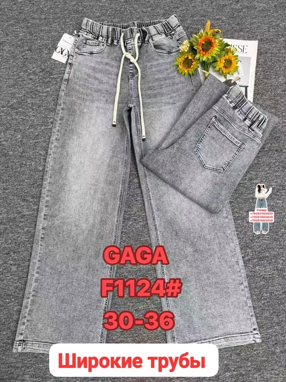 джинсы для девочек,джинсы,джинсы для девочки новые 152,джинсы детский,детские джинсы