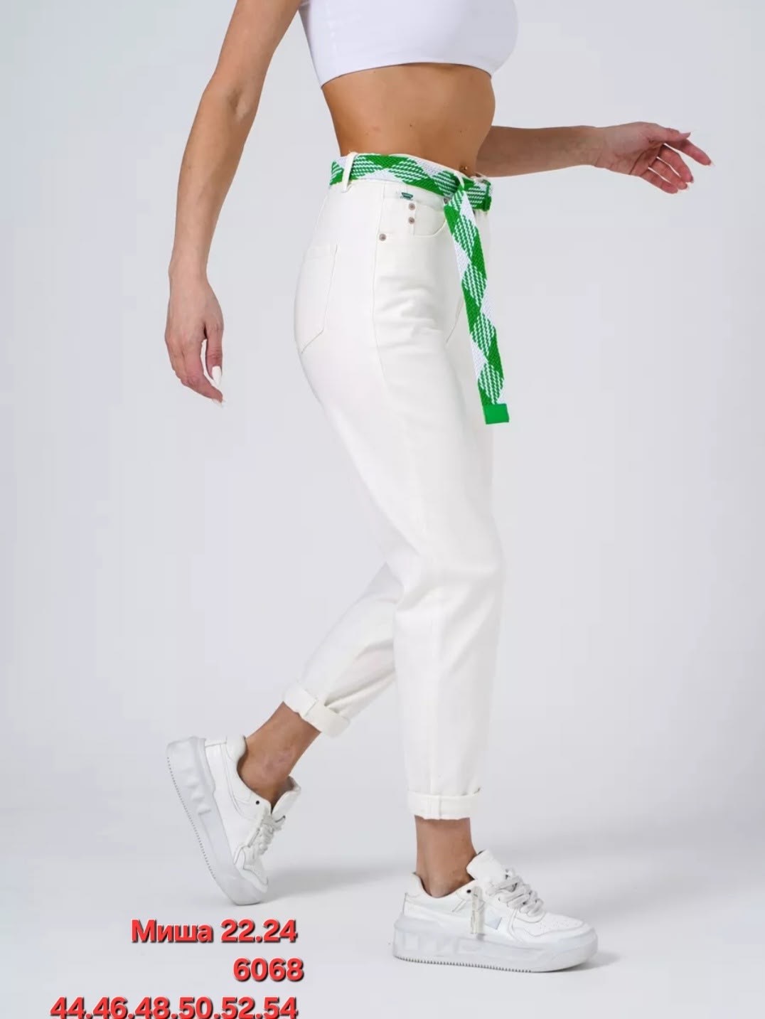 джинсы белые,женские джинсы,белые джинсы женские,джинсы брюки,белые джинсы мом