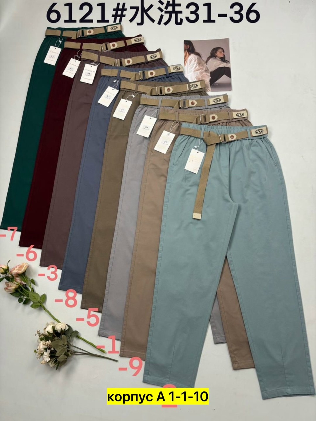 женские брюки,брюки,летние брюки женские,брюки модные,брюки хб женские