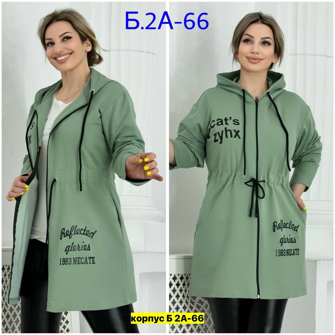 кардиган кофта,кардиган,кардиган трикотажный,женские кардиганы,кардиган трикотаж