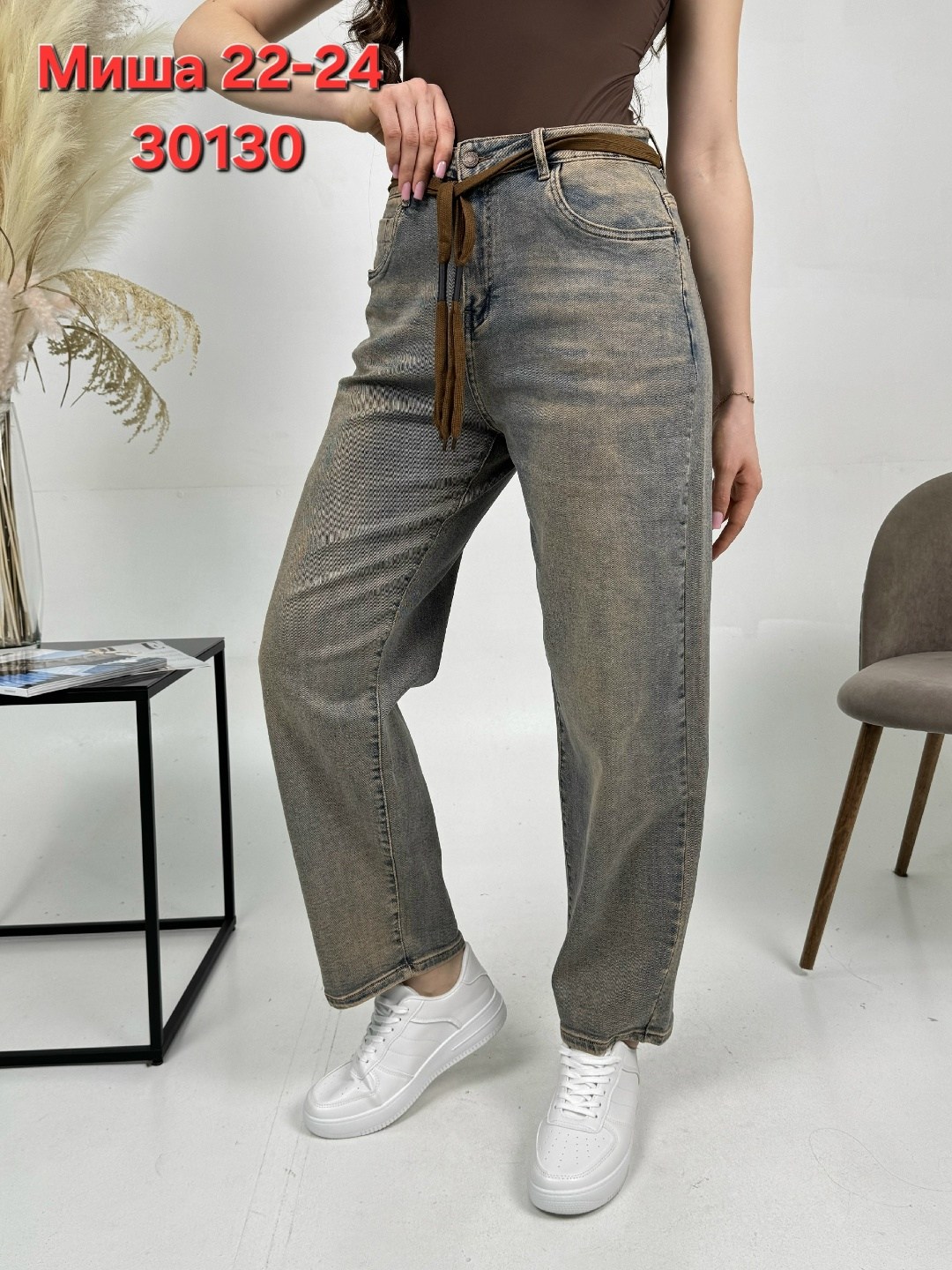 джинсы женские,брюки джинсы,джинсы штаны,женские джинсы мом,джинсы